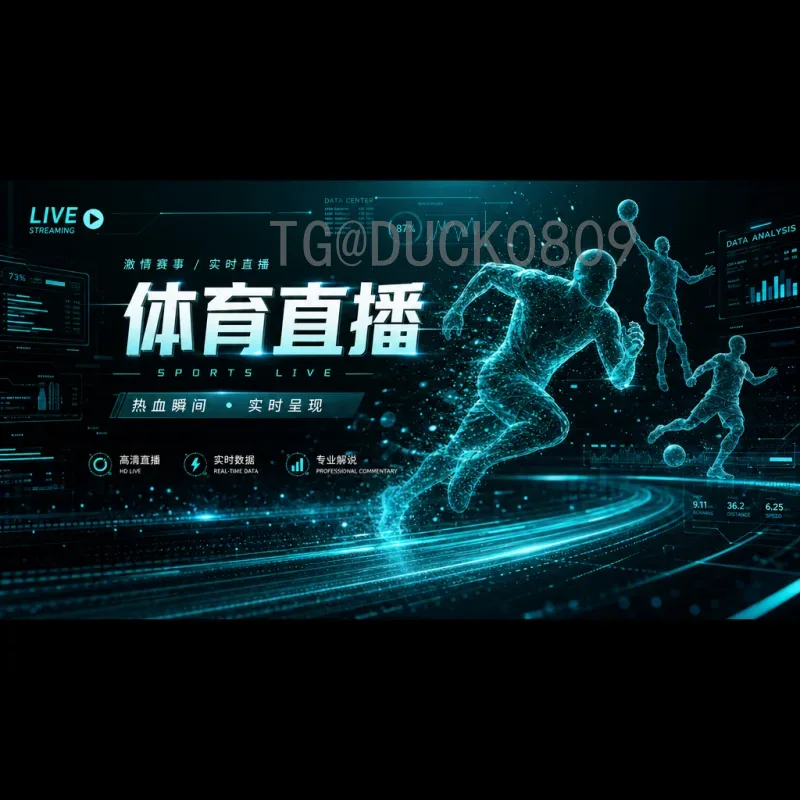 官方2026年世界杯中北美区名额分配详解：6个直接席位及附加赛机会
