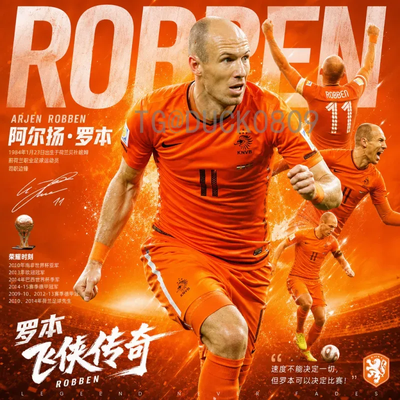 2026国际足联世界杯实力排名预测：各强队前景与新兴势力分析