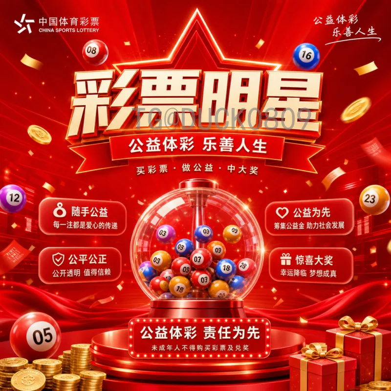 世界杯足球中心：球迷的狂欢圣地与足球文化的核心枢纽