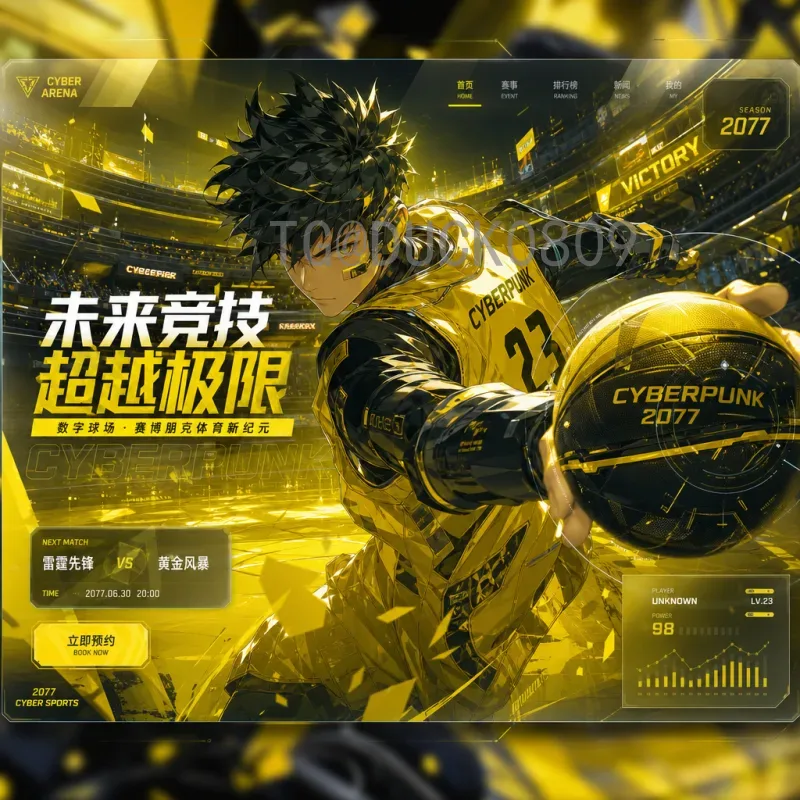 2026世界杯动漫热潮：足球与二次元的梦幻联动即将引爆