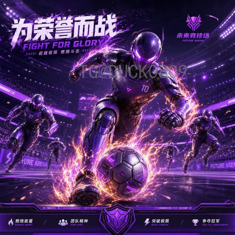 2026世界杯淘汰赛门票开售时间公布：抢票攻略与购票须知全解析