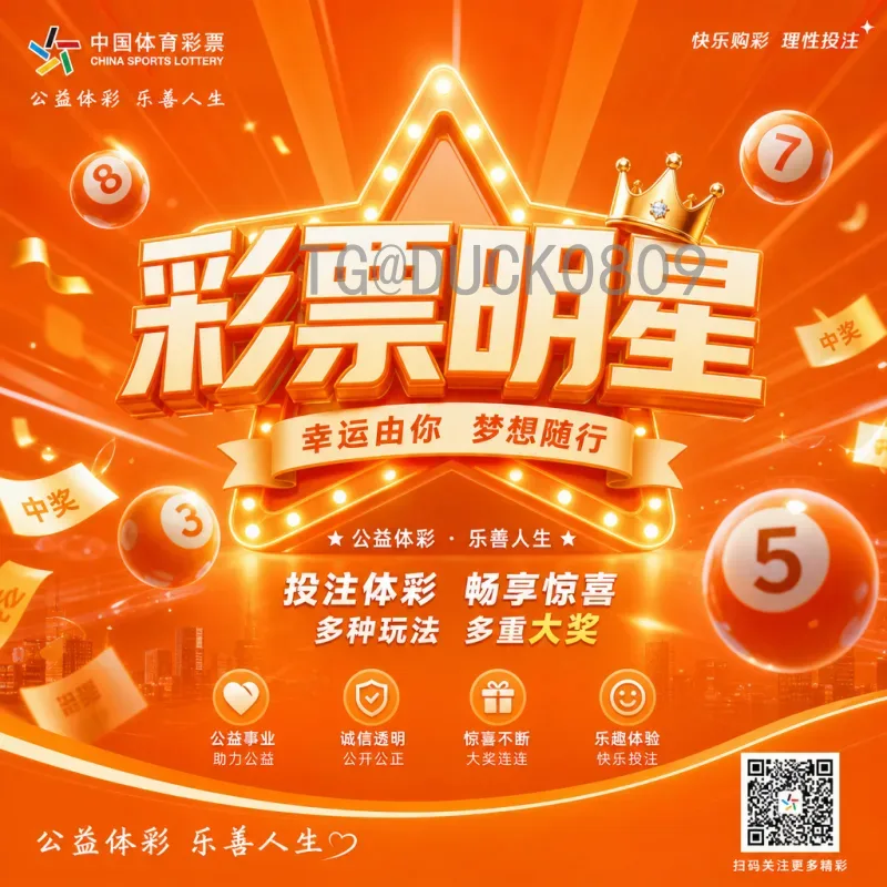 2026年世界杯实时积分榜查询指南：掌握最新动态的几种方法