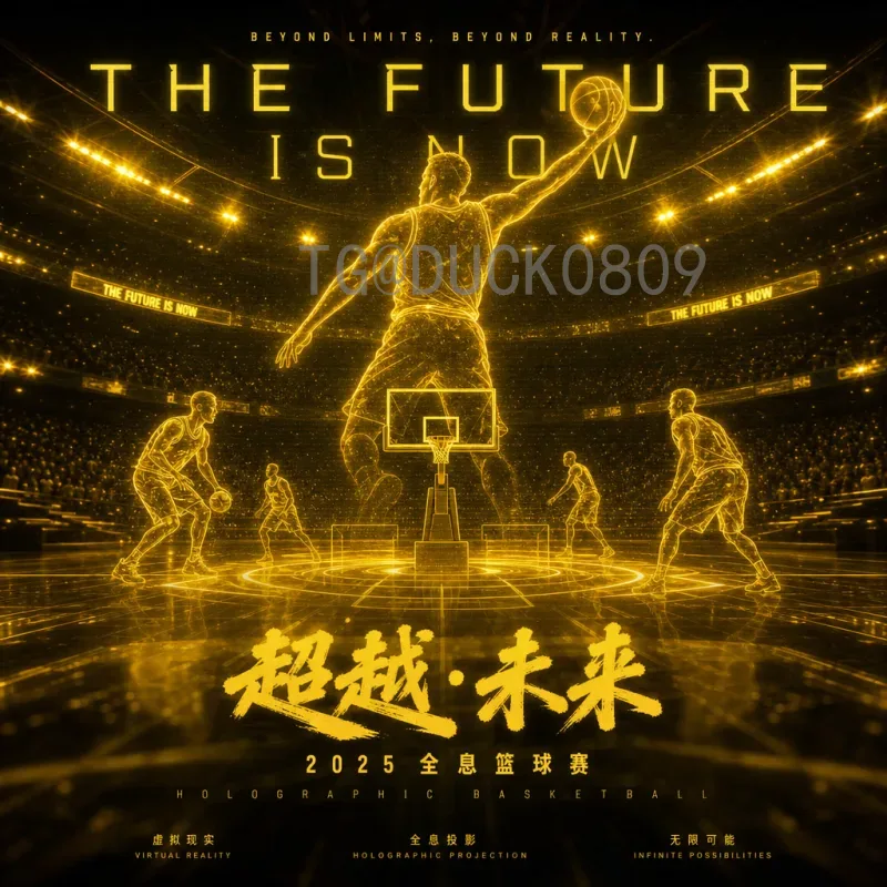 详细解读2026年美加墨世界杯开幕式时间完整版：历史性联合盛典