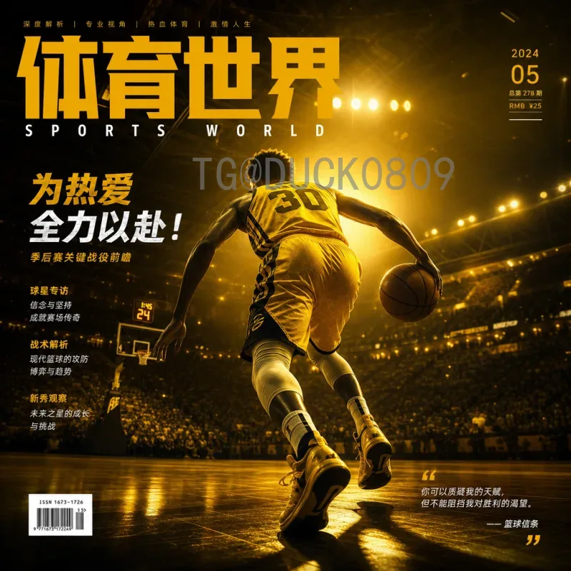 2026世界杯-费城：历史名城迎来足球盛宴，林肯金融球场蓄势待发